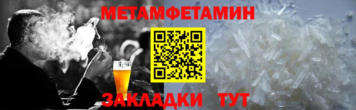 АМФ 97% Великие Луки