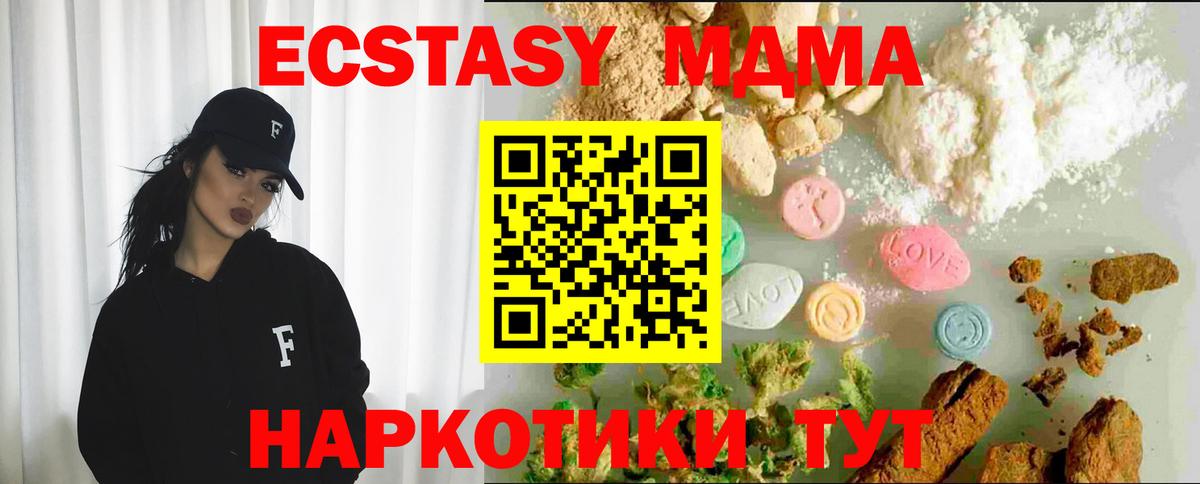 МЕФ Великие Луки