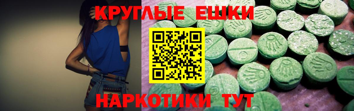 Великие Луки  ЭКСТАЗИ XTC  Экстази Дубай  Вход с VPN 