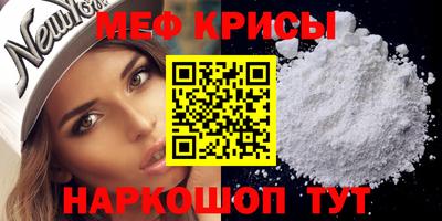 прущая мука Нальчик