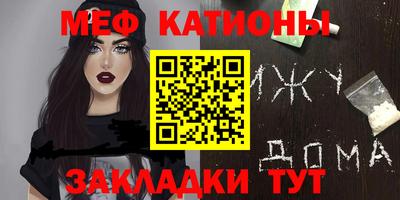 jwh Наро-Фоминск