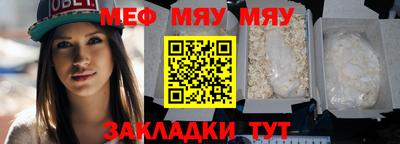 прущая мука Нальчик