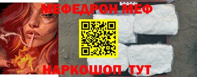 прущая мука Нальчик