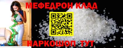 jwh Наро-Фоминск