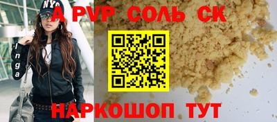 jwh Наро-Фоминск