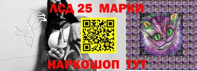 героин Нарткала