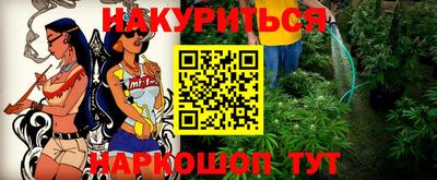 прущая мука Нальчик