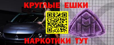 jwh Наро-Фоминск