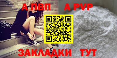 jwh Наро-Фоминск