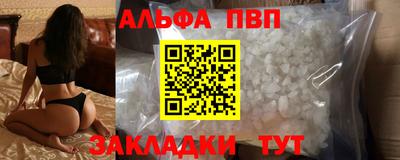 прущая мука Нальчик