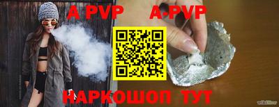 прущая мука Нальчик
