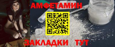прущая мука Нальчик