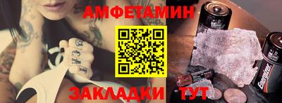 прущая мука Нальчик