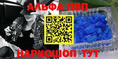 jwh Наро-Фоминск