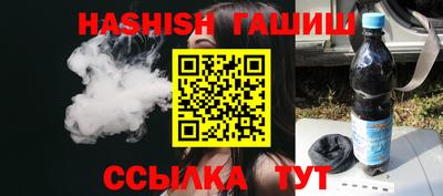 jwh Наро-Фоминск