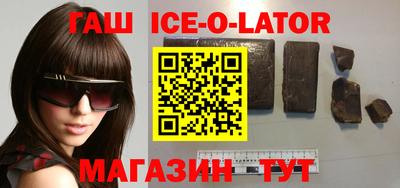 героин Нарткала