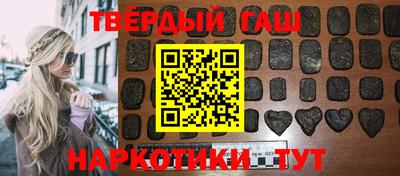 героин Нарткала