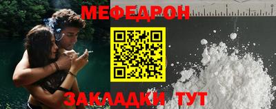 jwh Наро-Фоминск
