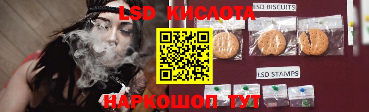 Великие Луки  гидра сайт  Вход с VPN  Лсд 25 экстази ecstasy  Лсд 25 экстази ecstasy 