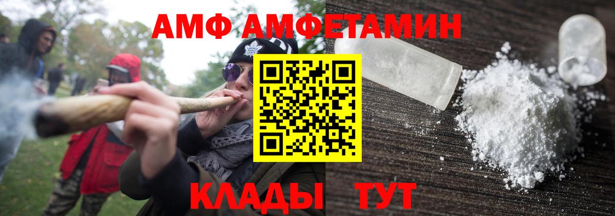 Первитин мет Великие Луки
