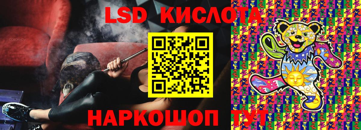 Марки NBOMe 1,8мг  Вход с VPN  Великие Луки  Марки NBOMe 1,8мг 