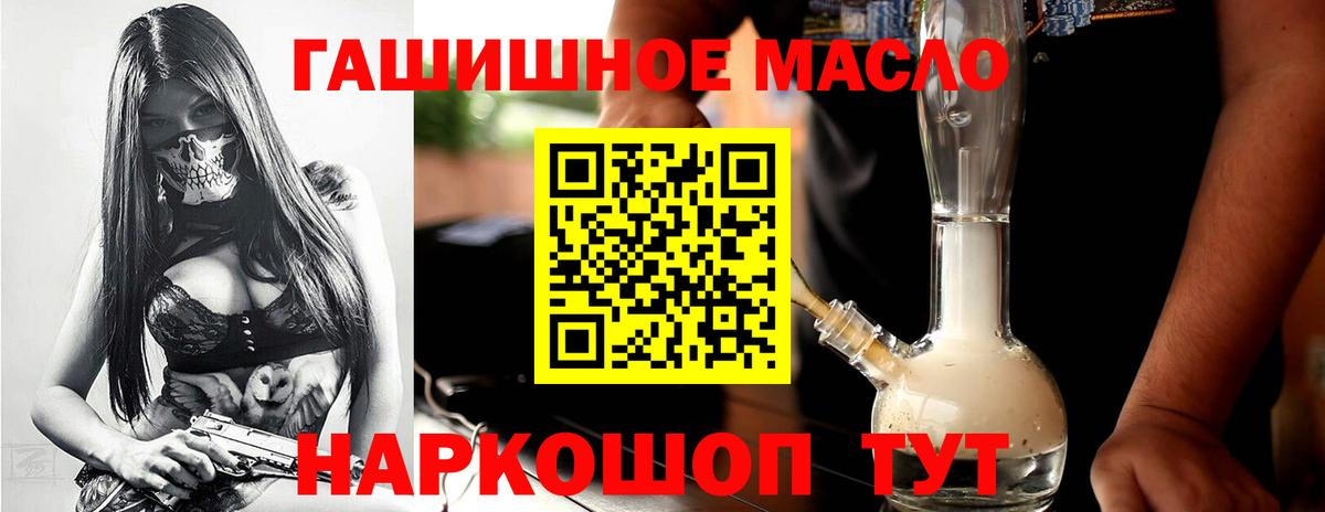 ЭКСТАЗИ  Меф  ГАШИШ  Кодеин  Канабис  Великие Луки  Меф МЯУ МЯУ кристаллы  Гашиш  MDMA  КОКАИН  Вход с VPN 